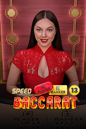 Speed Baccarat 13 ONE88