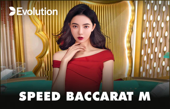 Speed Baccarat M CO88